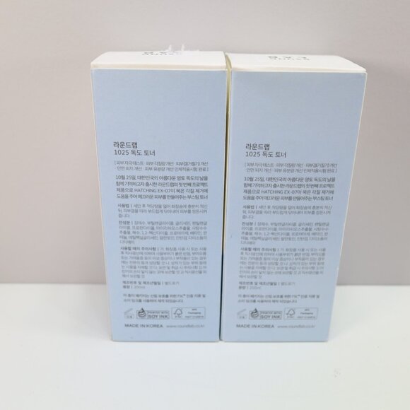 New ROUND LAB 1025‎ Dokdo Toner 2 Bottles 200ml (400ml total) exp 2027 - Picture 2 of 4